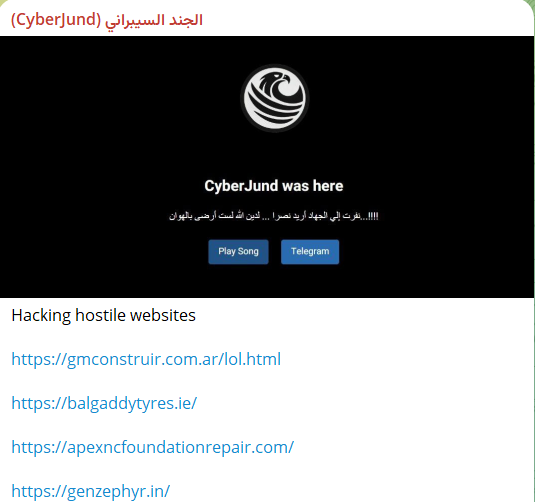 CyberJund瞄准Apex基金会修复网站-xLab 威胁情报