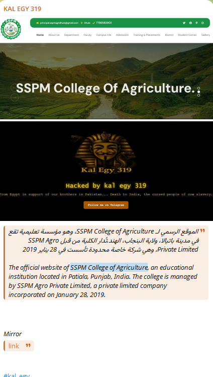 KAL EGY 319瞄准SSPM农学院网站-xLab 威胁情报