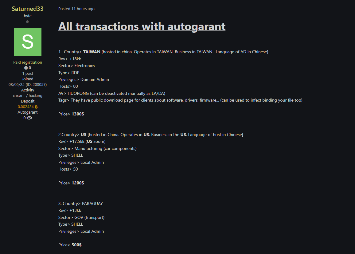 涉嫌向美国一家身份不明的制造组织出售未经授权的访问权限-xLab 威胁情报