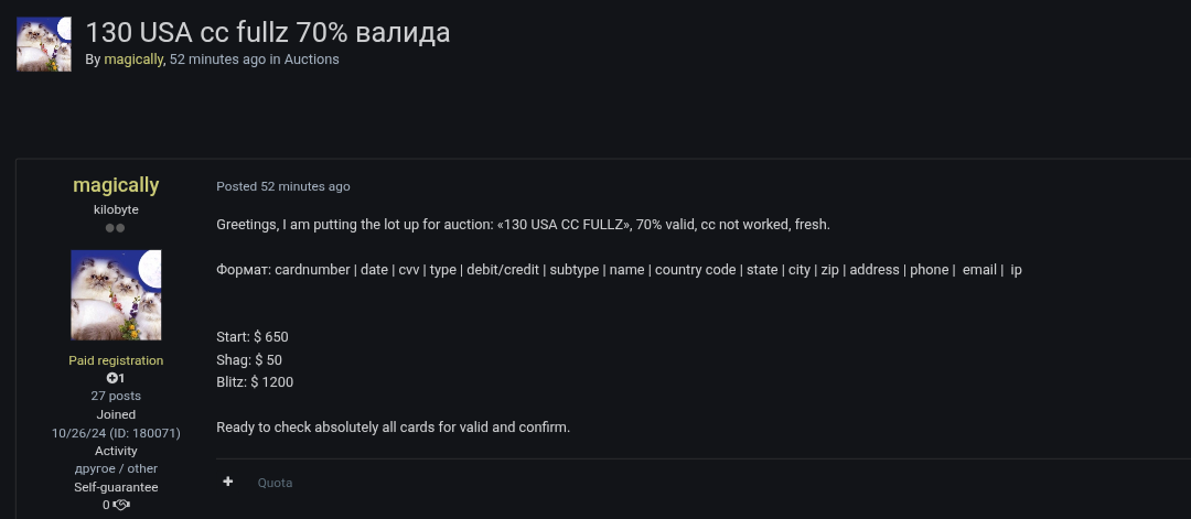 涉嫌出售美国信用卡详细信息-xLab 威胁情报