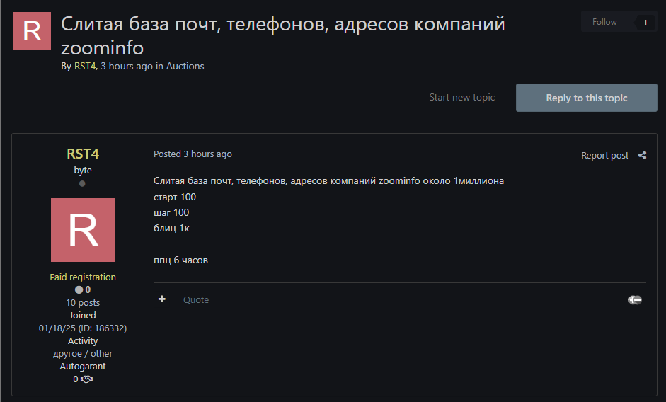 Zoominfo涉嫌数据外泄-xLab 威胁情报