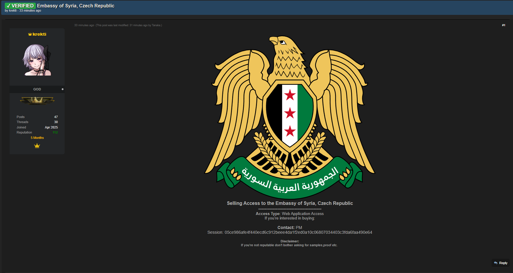 叙利亚驻捷克共和国大使馆涉嫌出售数据-xLab 威胁情报