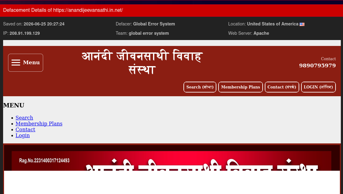Global Error System targets the website of Anandi Jeevansathi Vivah Sanstha-xLab 威胁情报