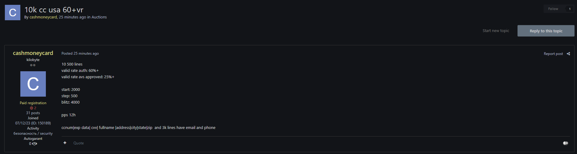 涉嫌出售1万张美国信用卡记录-xLab 威胁情报