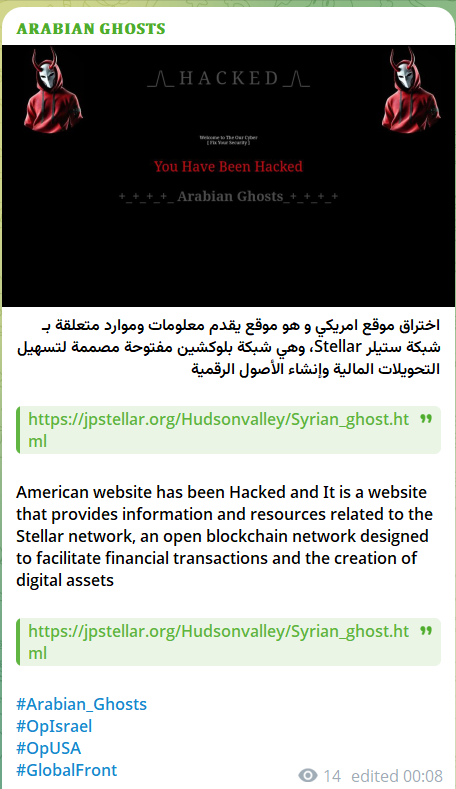 Arabian Ghosts瞄准jpstellar.org网站-xLab 威胁情报