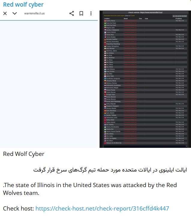 Red狼cyber瞄准沃伦维尔市政府网站-xLab 威胁情报