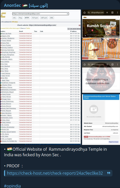 AnonSec针对Shree Ram Janmabhoomi Mandir的网站-xLab 威胁情报