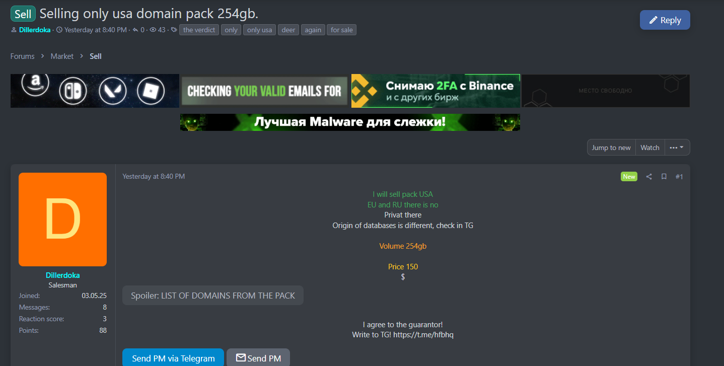 涉嫌出售美国域名包数据-xLab 威胁情报