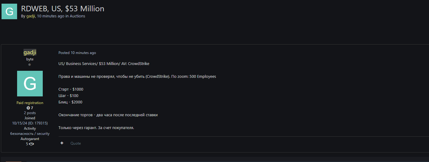 涉嫌向美国一家身份不明的商业服务出售RDWeb访问权限-xLab 威胁情报