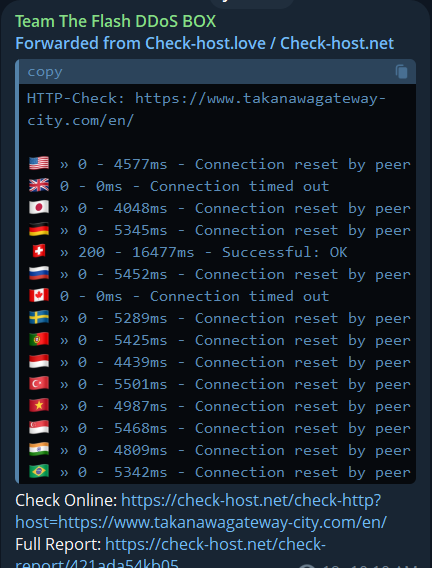 Team The Flash DDoS BOX targets the website of TAKANAWA GATEWAY CITY-xLab 威胁情报