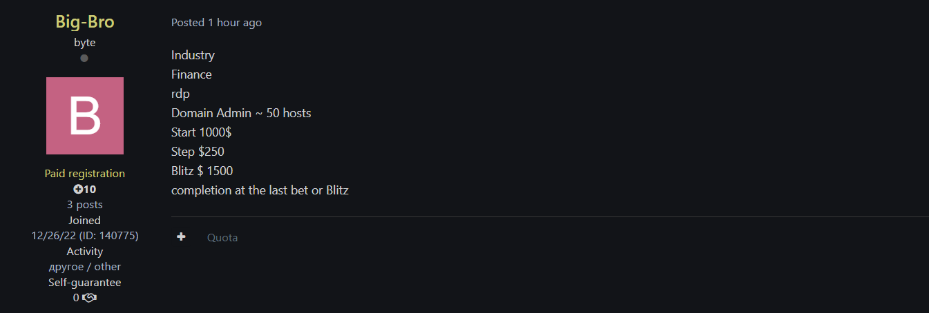 涉嫌向美国金融公司出售未经授权的admin-xLab 威胁情报