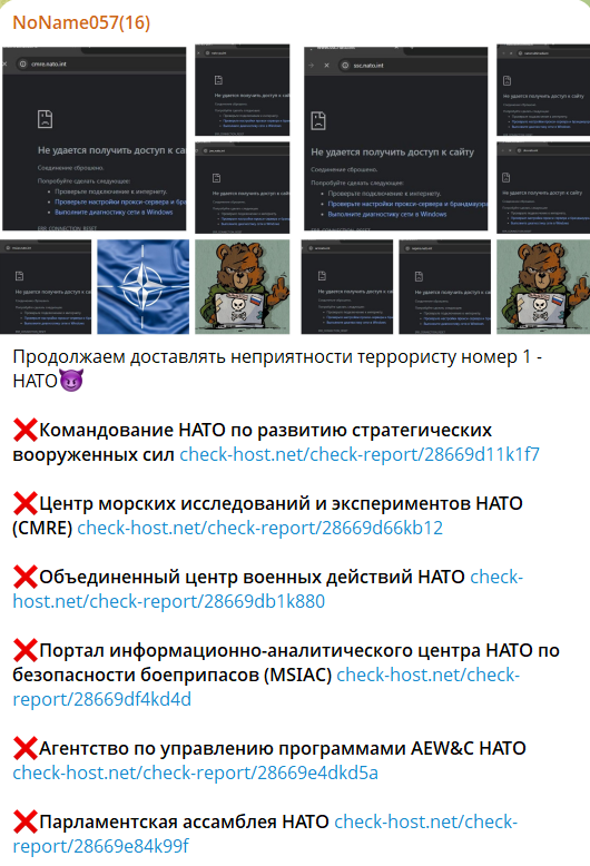 NoName瞄准北约盟军司令部转型网站-xLab 威胁情报
