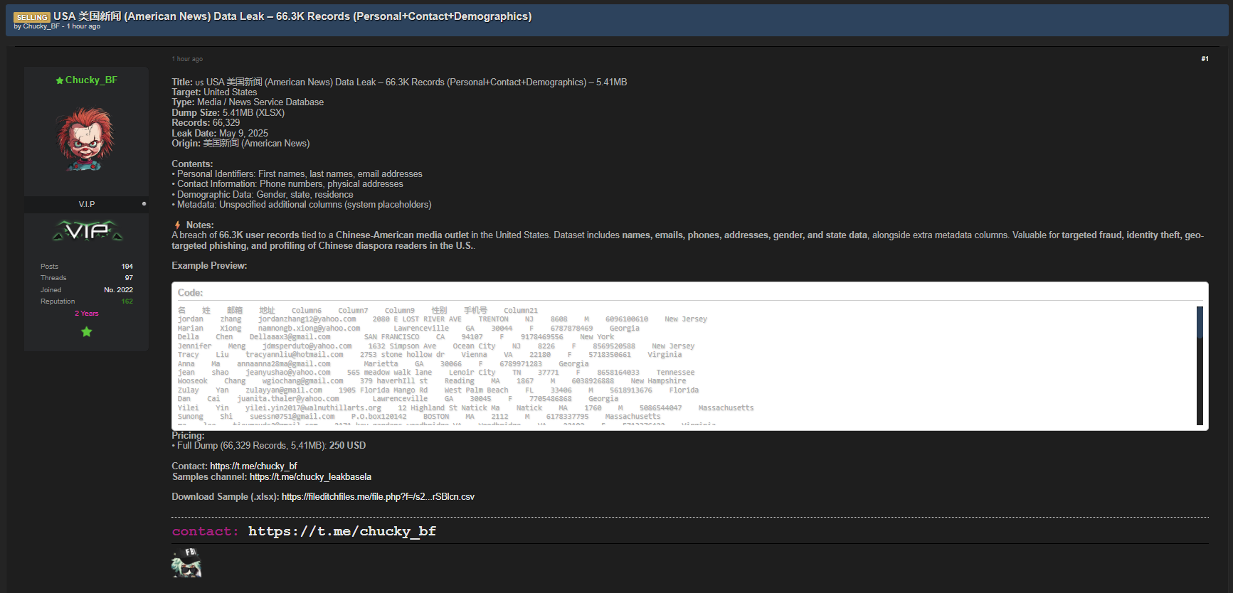 涉嫌出售身份不明的American新闻的数据-xLab 威胁情报