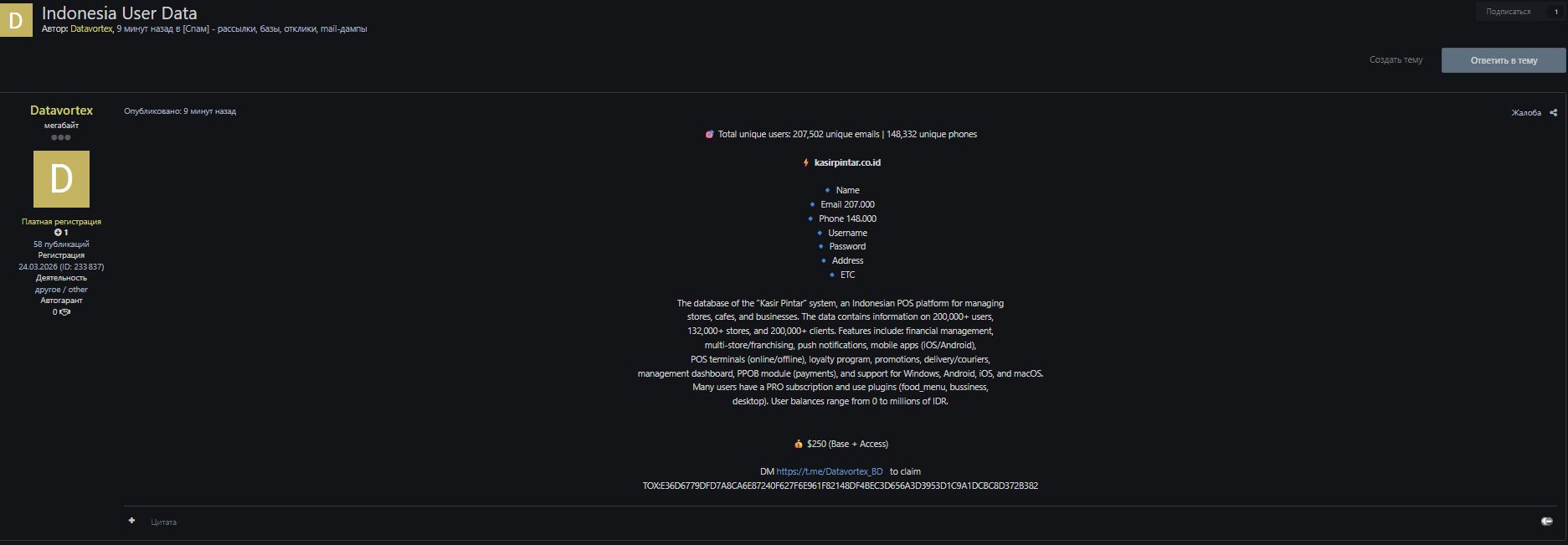 Alleged data breach of Kasir Pintar-xLab 威胁情报