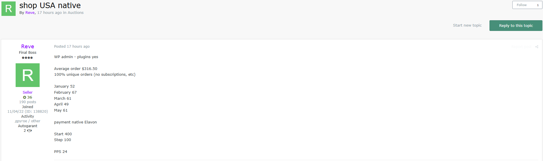 涉嫌向一家身份不明的美国在线商店出售WordPress admin访问权限-xLab 威胁情报
