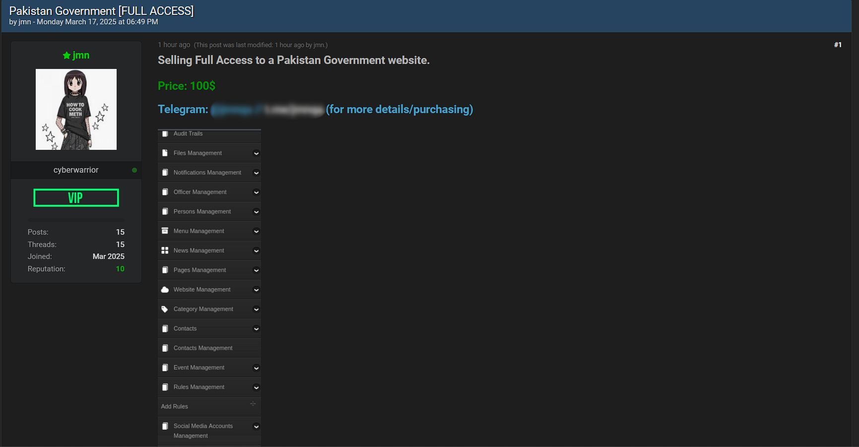 据称出售巴基斯坦一个身份不明的政府网站的访问权限-xLab 威胁情报