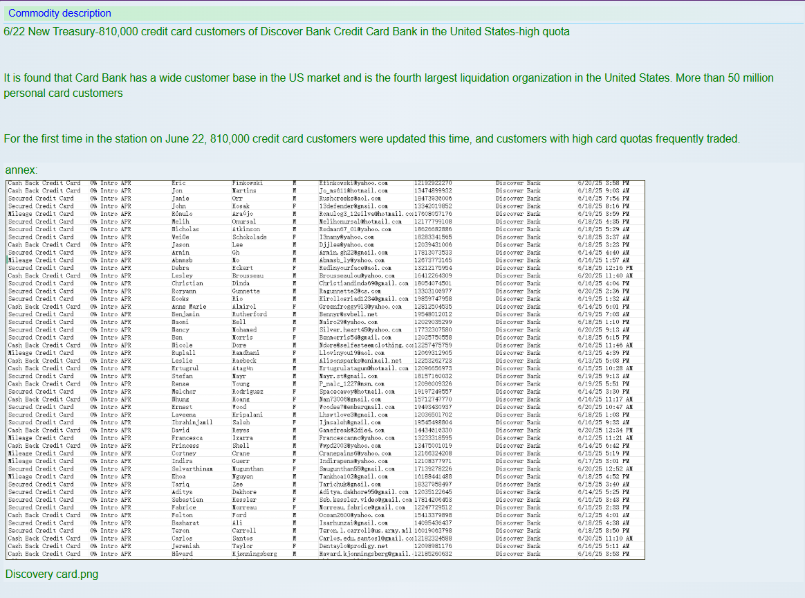 Discover bank涉嫌数据外泄-xLab 威胁情报