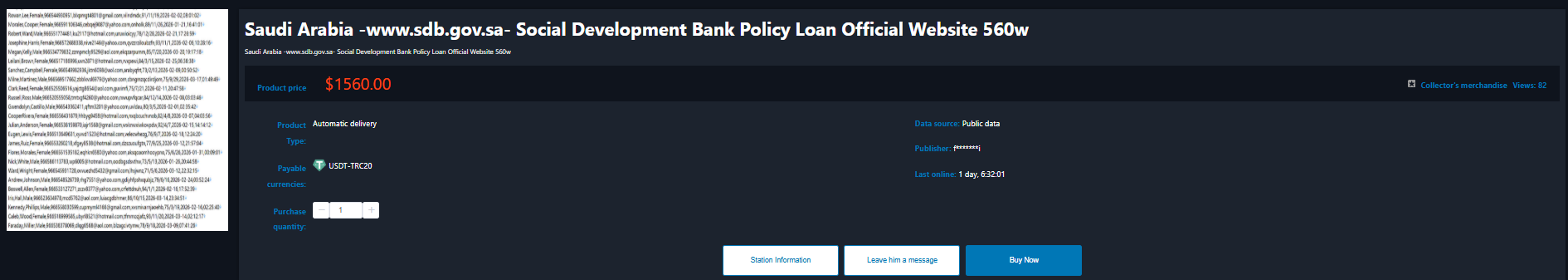 Alleged data sale of Social Development Bank-xLab 威胁情报
