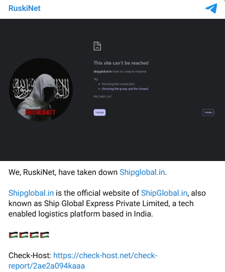 RuskiNet瞄准ShipGlobal.in网站-xLab 威胁情报