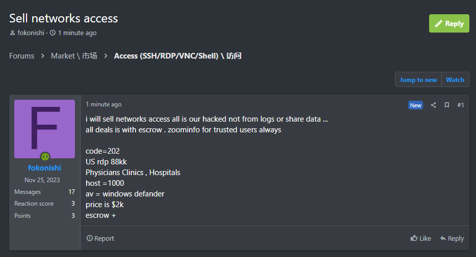 涉嫌未经授权的RDP访问美国医疗保健网络-xLab 威胁情报