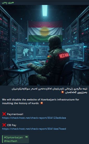 HEZI RASH针对INC.PaymentWall的网站-xLab 威胁情报