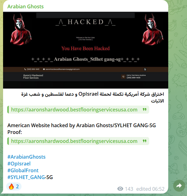 Arabian Ghosts瞄准亚伦硬木地板服务网站-xLab 威胁情报