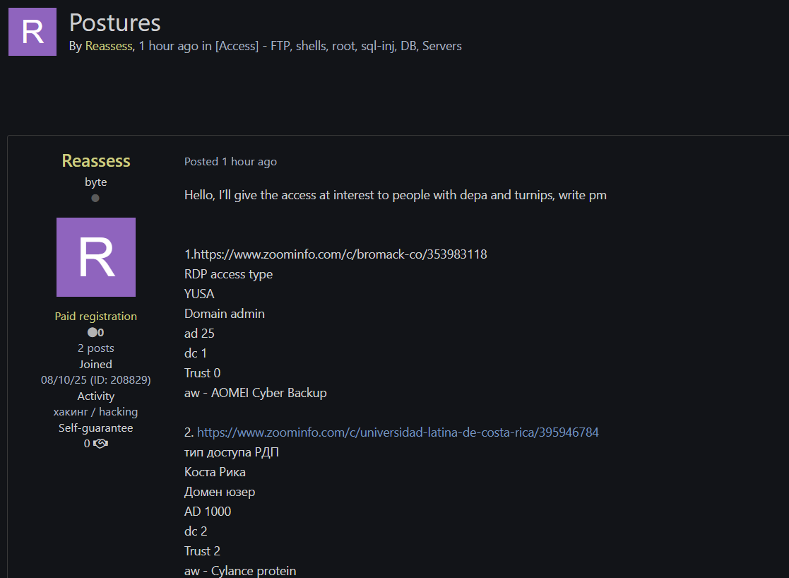 涉嫌向Bromack公司出售未经授权的使用权。-xLab 威胁情报