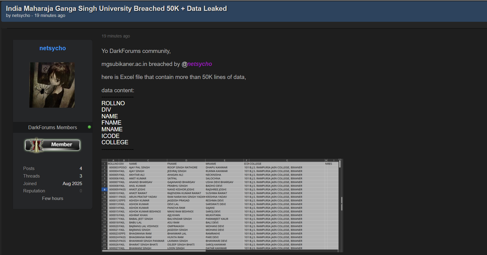 恒河辛格王公大学涉嫌数据泄露-xLab 威胁情报