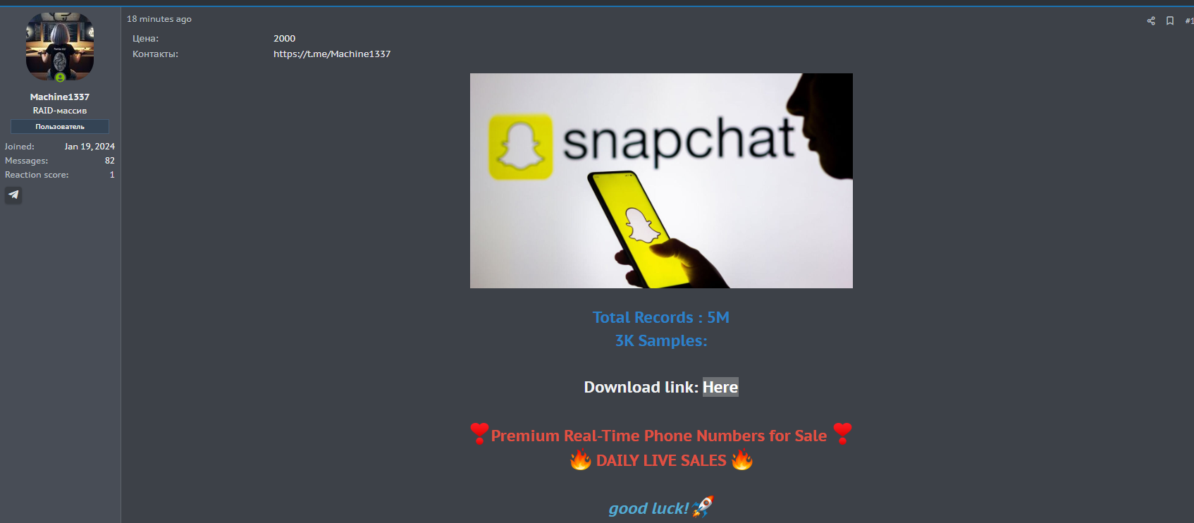 Snapchat涉嫌数据外泄-xLab 威胁情报