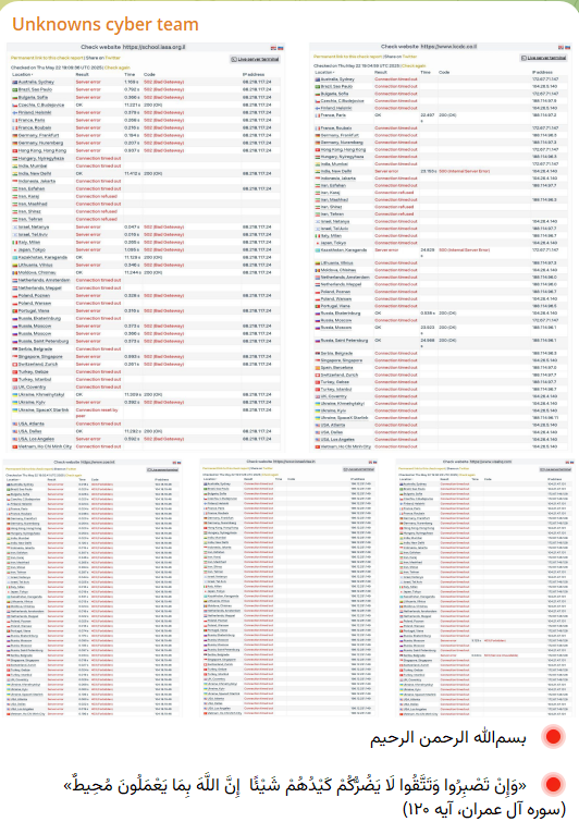 未知cyber团队瞄准VisaHQ网站-xLab 威胁情报