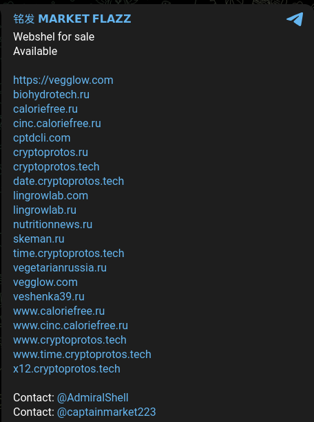 Alleged sale of web shell access to vegetarianrussia.ru-xLab 威胁情报
