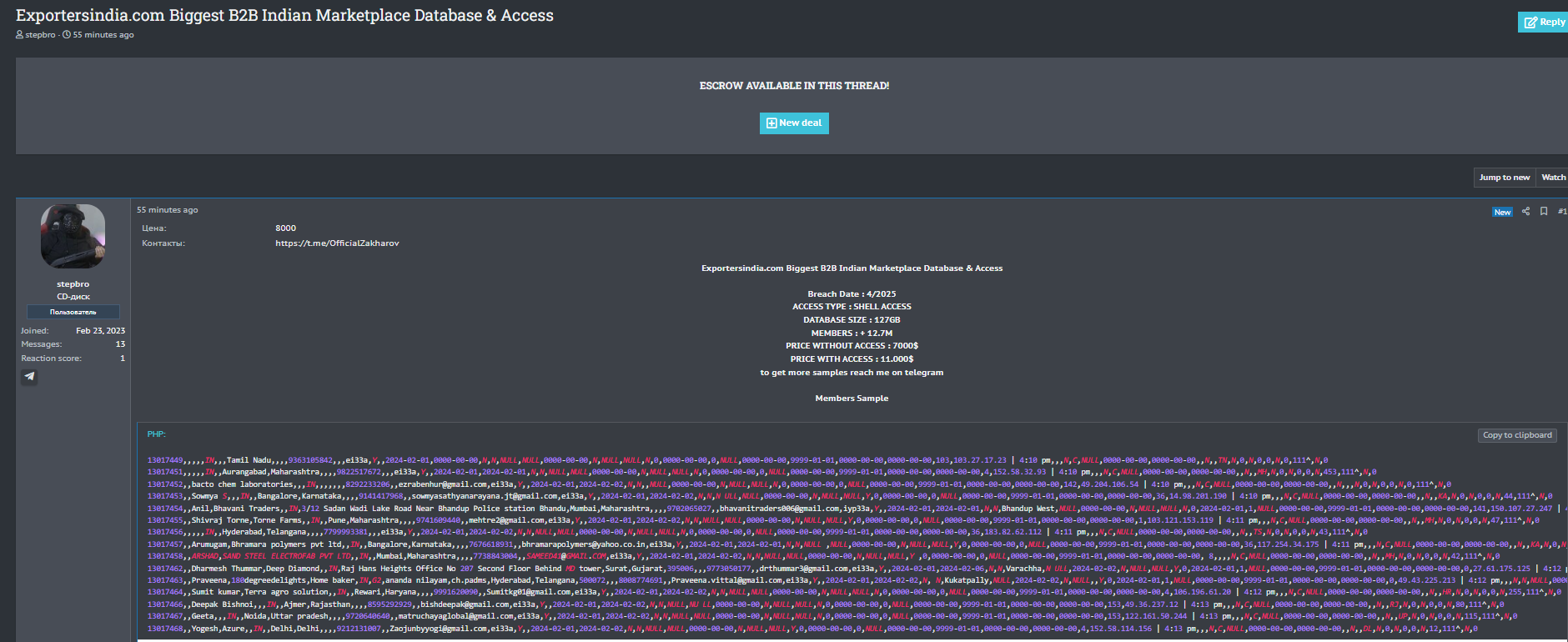涉嫌出售Exportersindia.com的数据库和访问权限-xLab 威胁情报