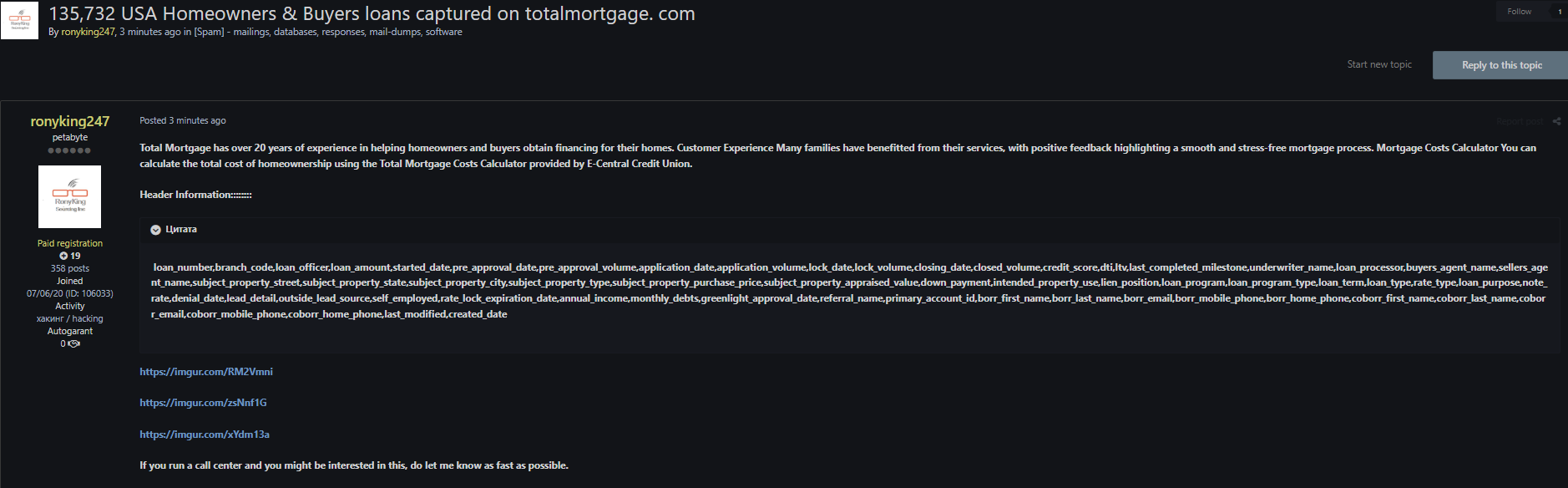 总按揭涉嫌数据泄露-xLab 威胁情报