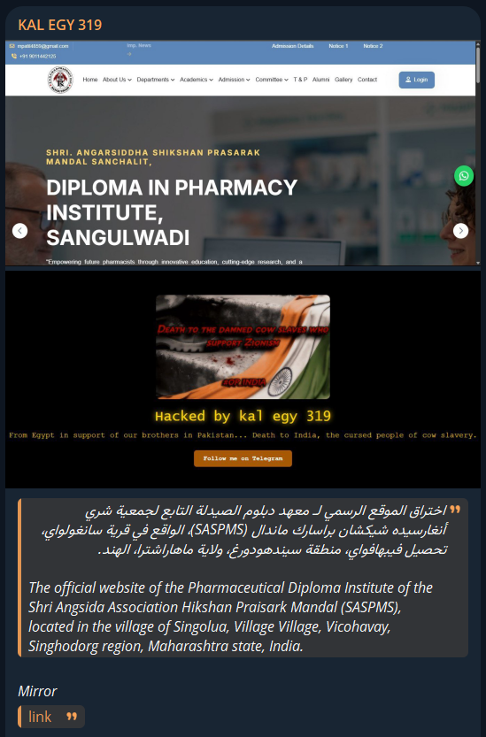 KAL EGY 319针对Sangulwadi药学院Shri Angarsiddha Shikshan Prasarak Mandal Sanchalit文凭网站-xLab 威胁情报