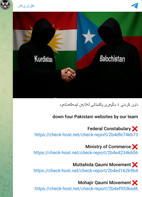 HEZI RASH针对Muttahida Qaumi运动网站-xLab 威胁情报