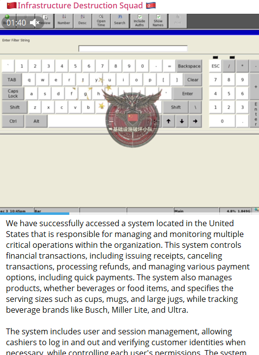 涉嫌访问美国一个身份不明的system-xLab 威胁情报