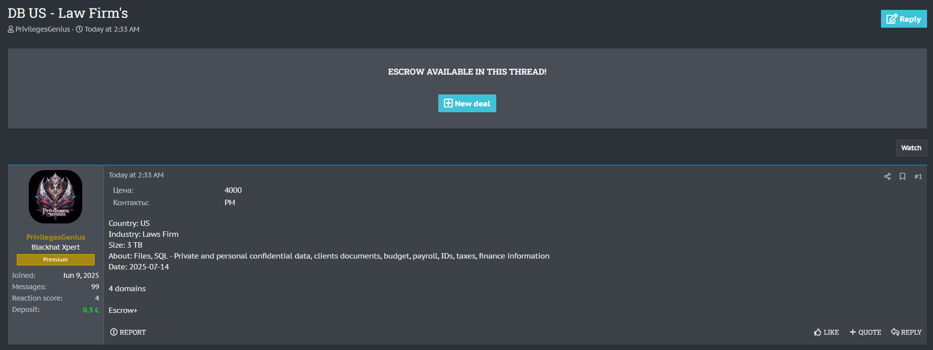 美国一家身份不明的律师事务所涉嫌数据泄露-xLab 威胁情报