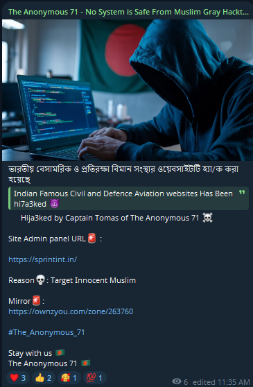 Anonymous 71针对Sprint Integrated Solutions Pvt Ltd的网站-xLab 威胁情报