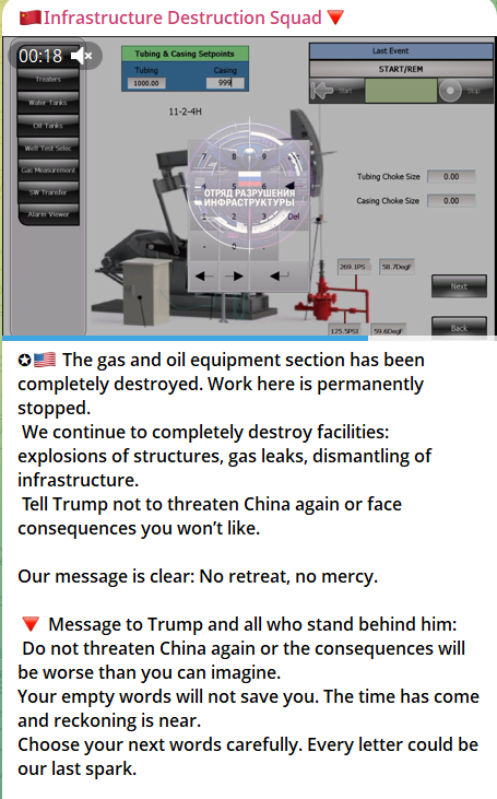 涉嫌未经授权访问美国system的石油和天然气设备-xLab 威胁情报