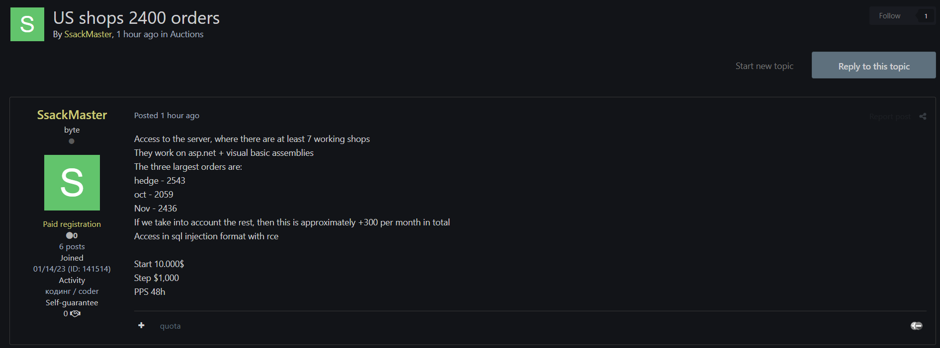 涉嫌向美国一家身份不明的商店出售未经授权的服务器访问权限-xLab 威胁情报