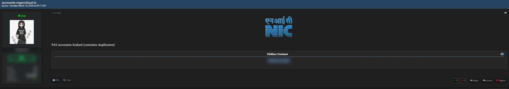 印度国家信息学中心涉嫌数据泄露-xLab 威胁情报