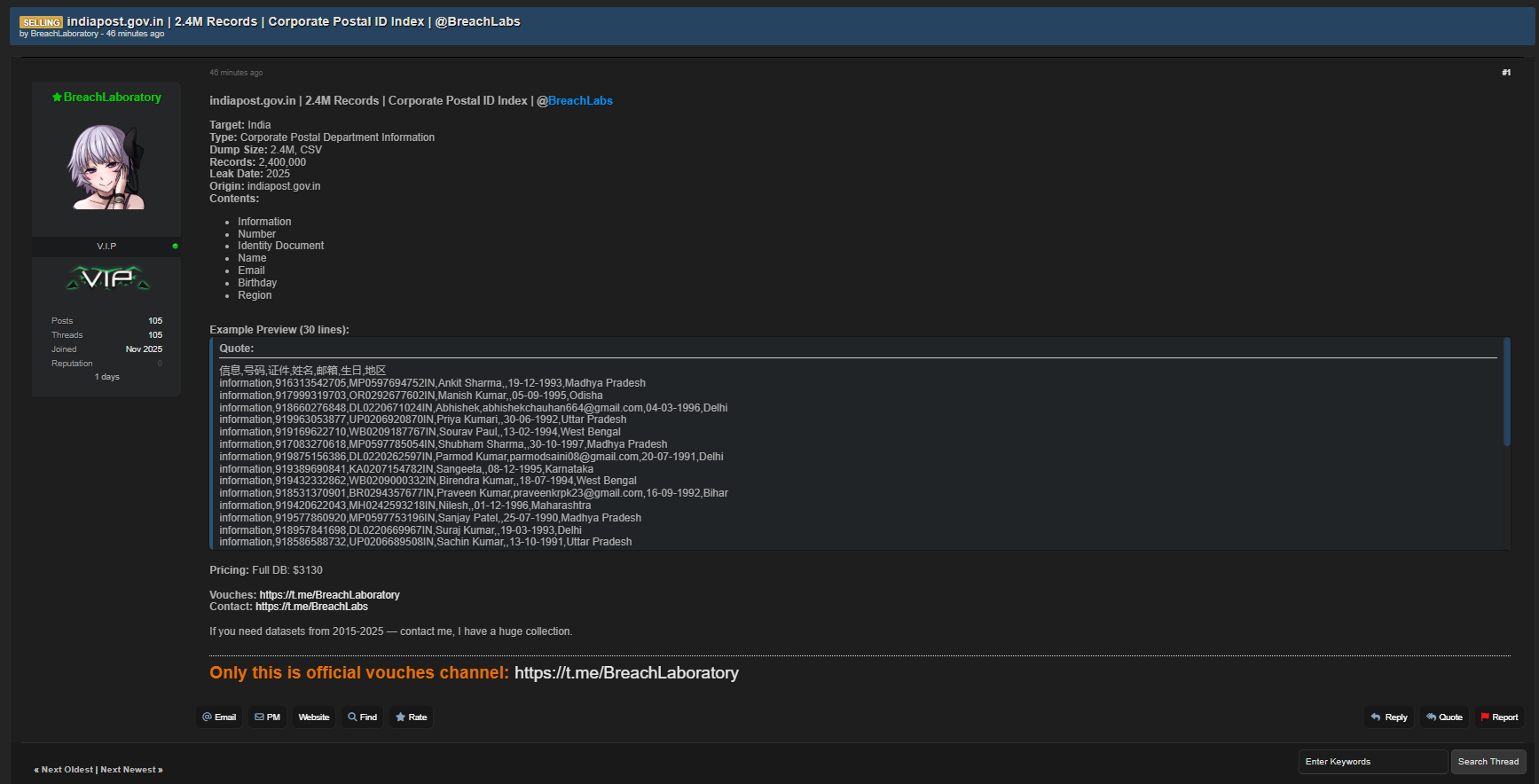印度Post涉嫌出售数据-xLab 威胁情报
