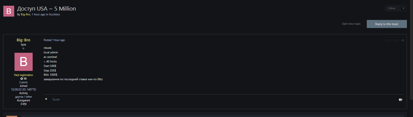 涉嫌RDWeb Access销售涉及40台主机（美国）-xLab 威胁情报