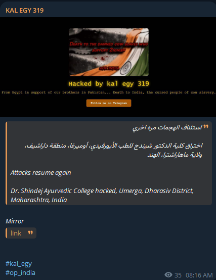 KAL EGY 319瞄准K.D.Shendge博士阿育吠陀医学院网站-xLab 威胁情报