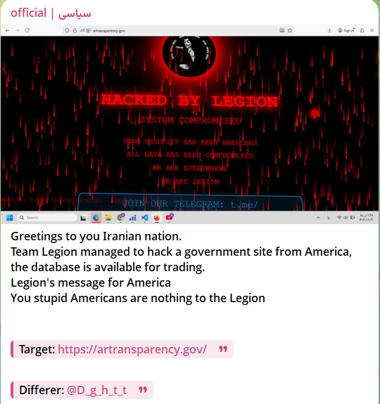 Legion瞄准Artrans大众热情网站-xLab 威胁情报