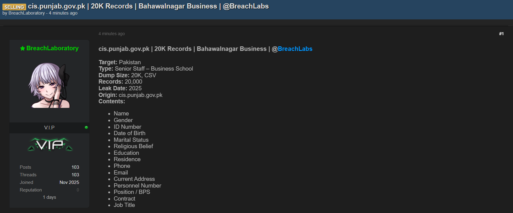 旁遮普大学信息System(CIS)涉嫌数据销售-xLab 威胁情报