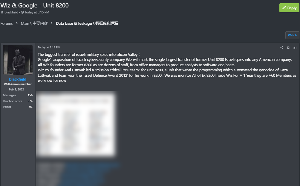 涉嫌泄露与Wiz相关个人相关的个人信息-xLab 威胁情报