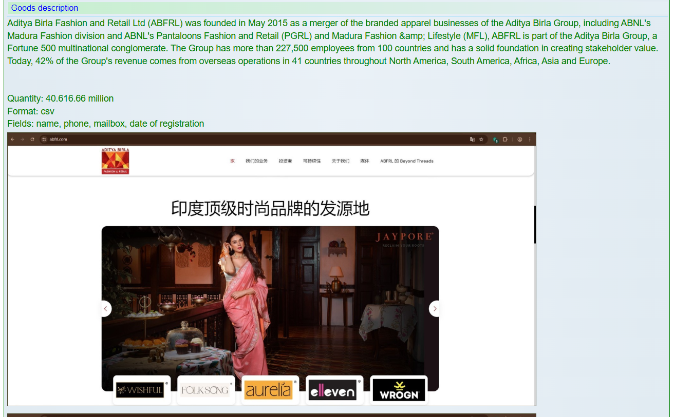 涉嫌出售Aditya Birla时尚零售有限公司的数据-xLab 威胁情报