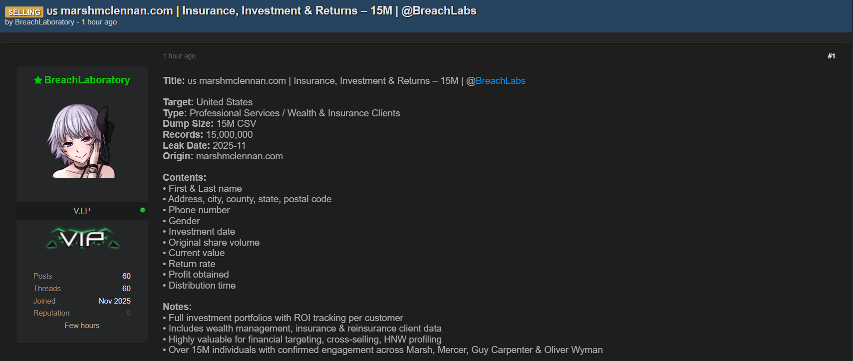 涉嫌出售达信麦克伦南数据-xLab 威胁情报